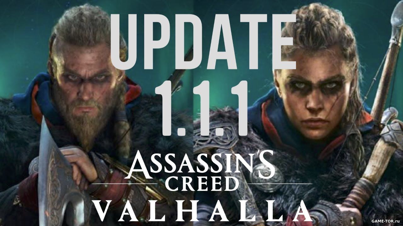 Assassin's Creed Valhalla получит обновление
