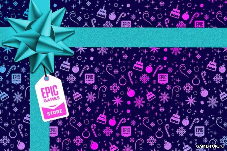 В Epic Games Store началась праздничная раздача бесплатных игр